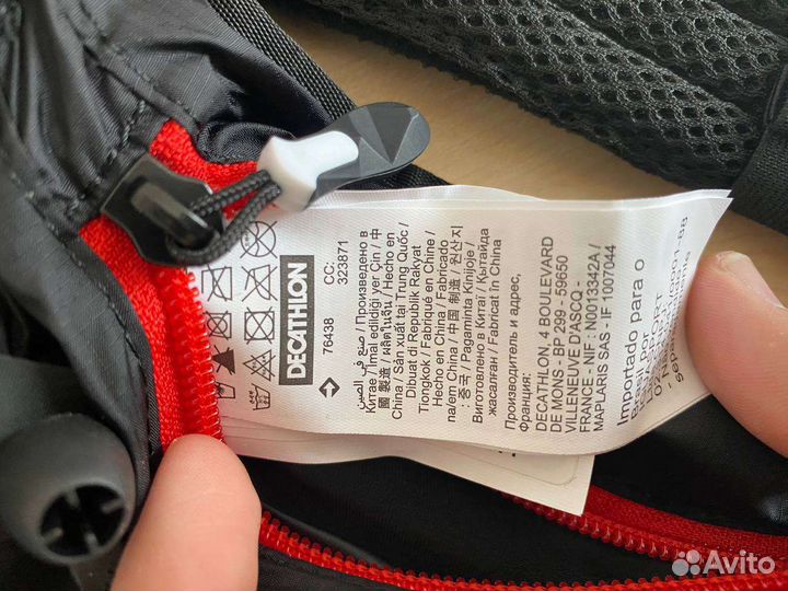 Пояс для бега kiprun с флягами 250мл