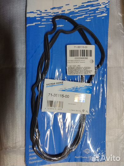 Запчасти для то