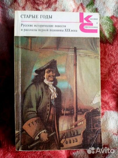 Книга серии кис Старые годы