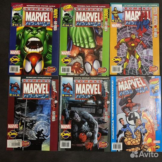 Комикс marvel Команда