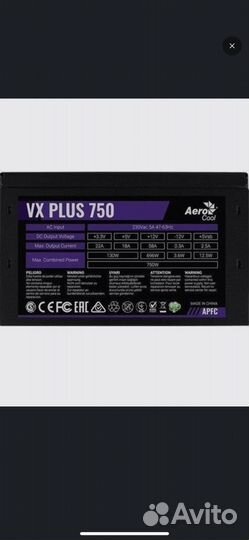 Блок питания aerocool vx plus series 750w новый