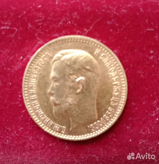 Золотые монеты николая 2, пятачок. 1904 года