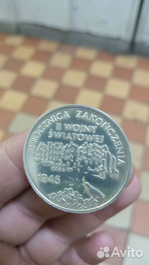 Эти монету хочу продать