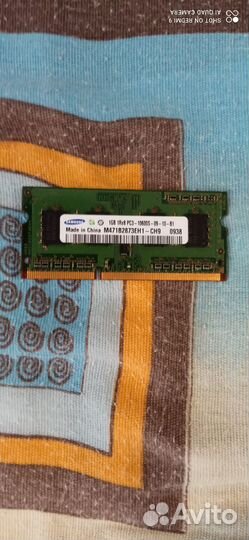 Продаю Память оперативная для ноутбука
