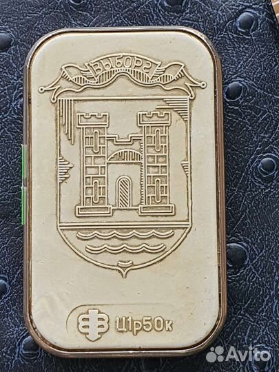 Монетник из металла ссср. Выборг советский