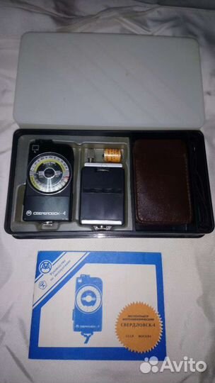 Экспонометр свердловск 4