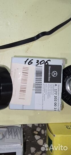 Комплект для то мерседес w222 4.0 литра 469 л.с