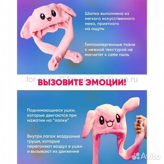 Шапки светящиеся