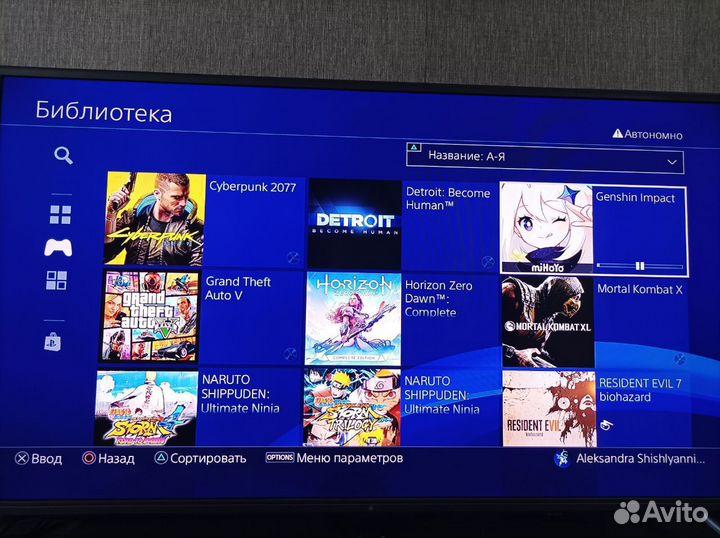 Sony playstation 4 slim 1tb