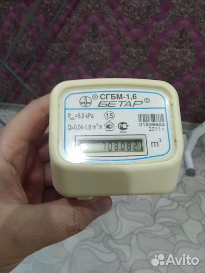 Газовый счетчик бетар
