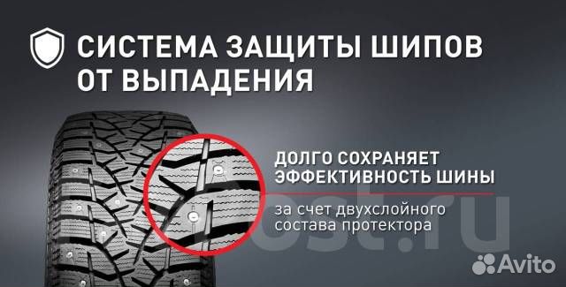 Bridgestone Blizzak Spike-02 SUV 215/65 R17