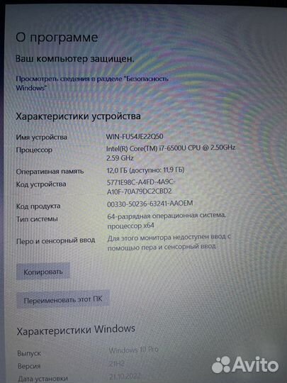 Продается ноутбук asus