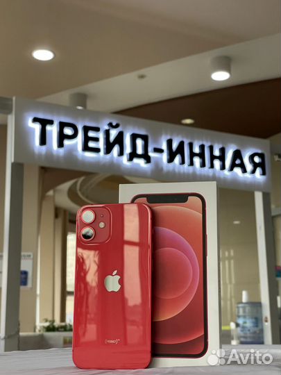 iPhone 12 mini, 64 ГБ