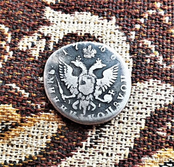 Полуполтинник 1766 год реставрация нечастый год