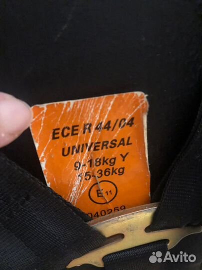 Автомобильное кресло