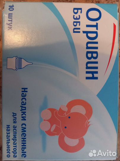 Насадки для аспиратора