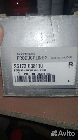Подшипник ступицы Hyundai kia s5172038110