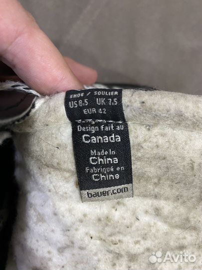 Хоккейные коньки bauer supreme pro 42 размер