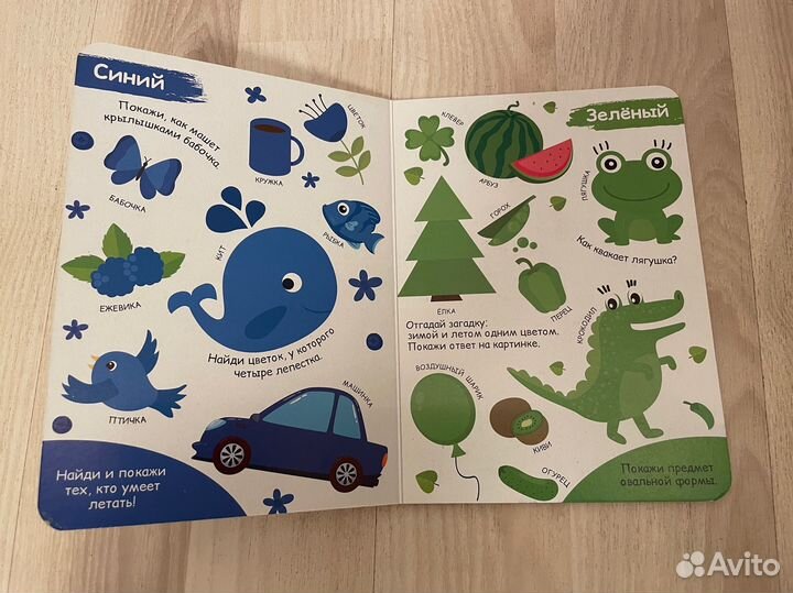 Книжки-картонки развивающие пакетом