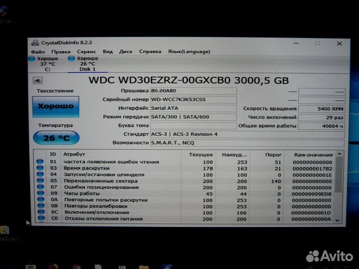 Жесткие диски 3 тб WDC Blue