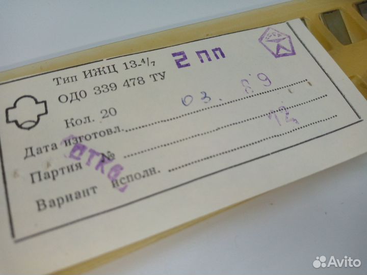 Индикаторы ижц13-4/7 для часов «Электроника 58»