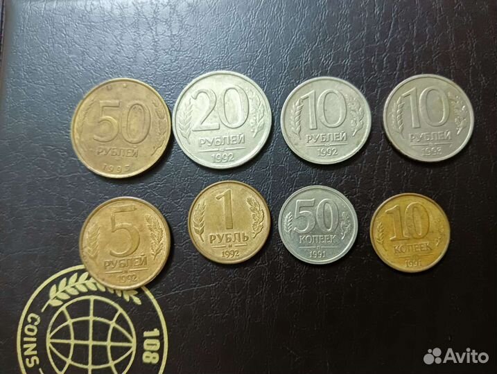 Монеты,обмен