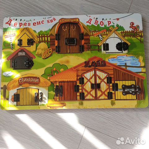 Бизиборд бу