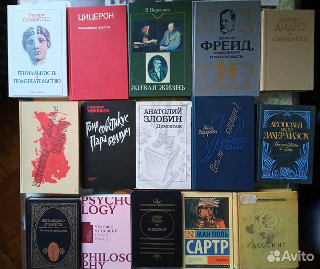 Философия Психология Эстетика Ницше Капитал