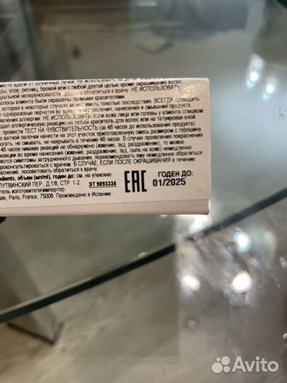 Redken shades eq 09 NW краска для волос