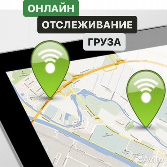 Грузоперевозки межгород