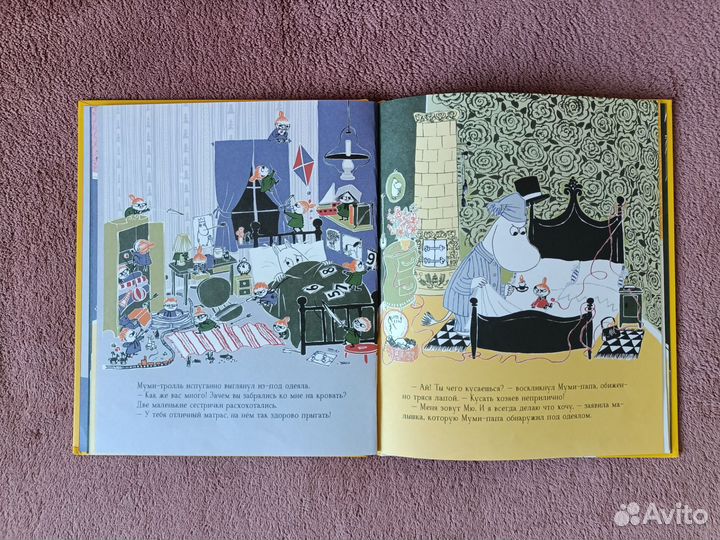 Книги про муми троллей для малышей