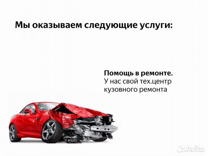 Аварийные комиссары 24/7 Автоюрист