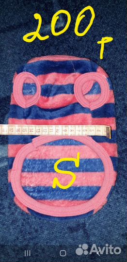 Одежда для собак