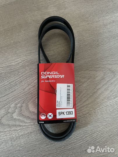 Ремень поликлиновый