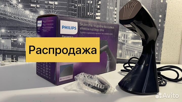Ручной отпариватель Philips