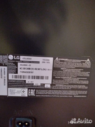 Телевизор SMART tv D43 4k