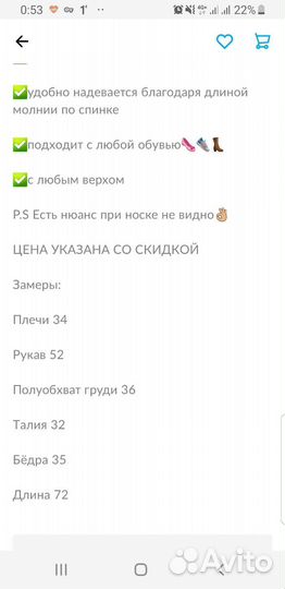 Платье для девочки рост 134 140