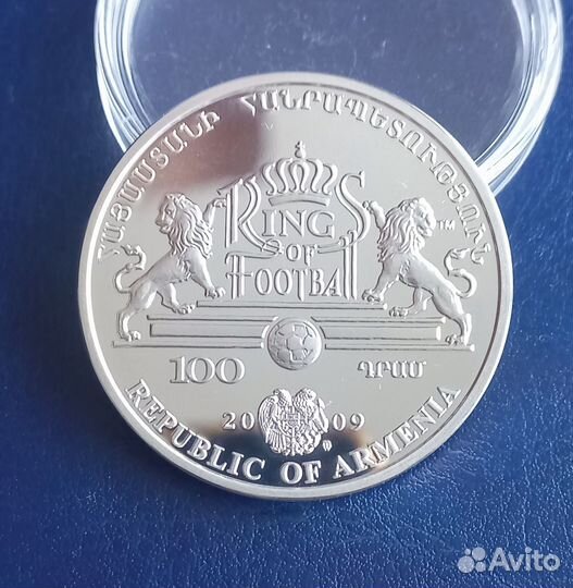 100 драм Армения Короли футбола Серебро