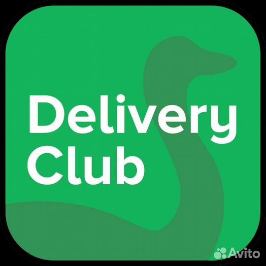 Delivery купоны скидка