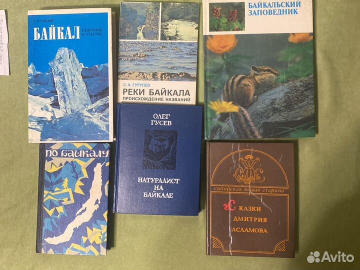 Книги по краеведению