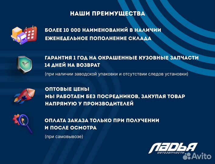 Кронштейн панели передней левый Skoda Rapid (2020-нв)