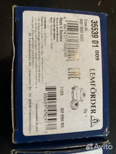 Сайлентблок mondeo iv 1 457 609 ford