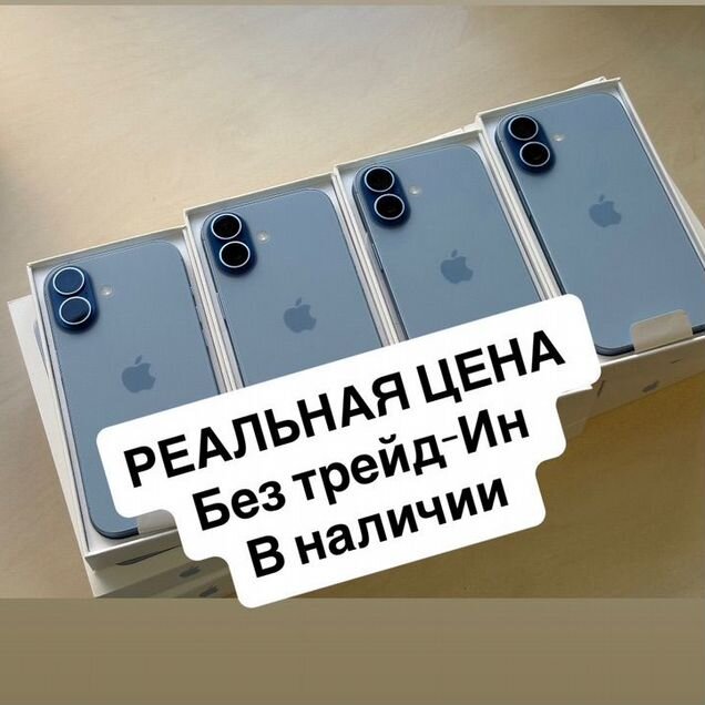 iPhone 17, 256 ГБ, 2 SIM