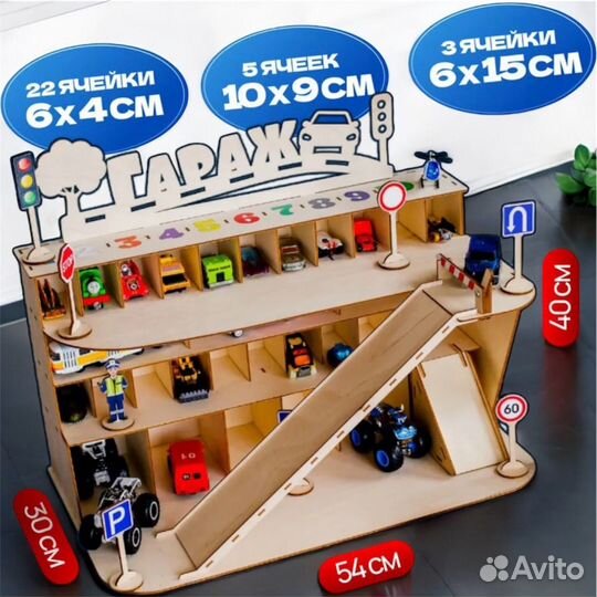 Гараж парковка новый