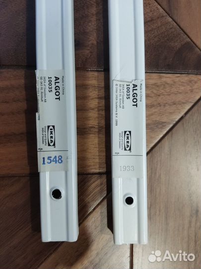 Система хранения IKEA Algot