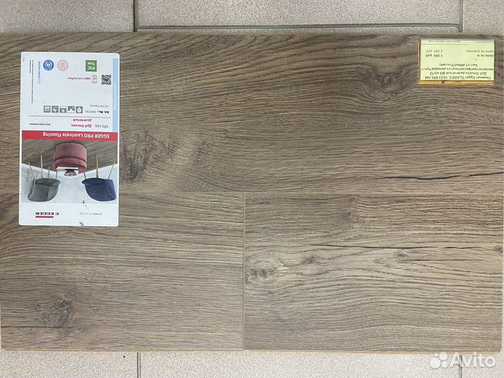 Ламинат оптом от производителя. От 100 м2