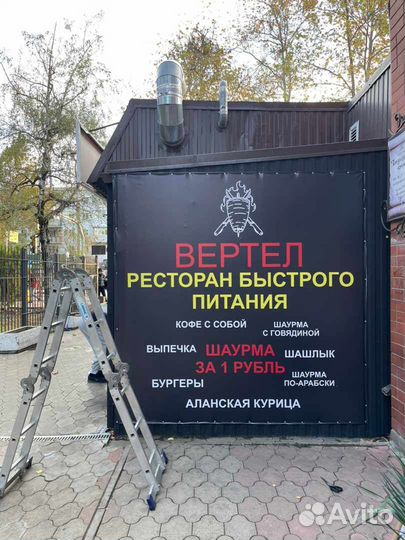 Печать баннеров Печать на пленке