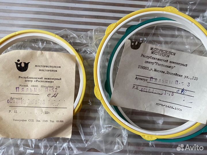 Нитки мохер новые алжир и х/б СССР