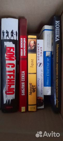 Книги разные