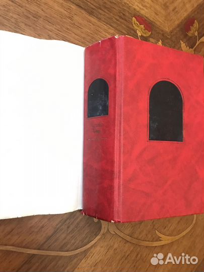 Ник Перумов Кольцо тьмы Трилогия 2002 г